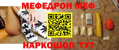 дживик Славгород