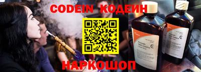 скорость mdpv Сланцы