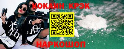 скорость Славянск-на-Кубани