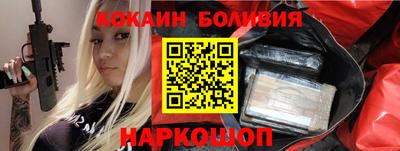 скорость mdpv Сланцы