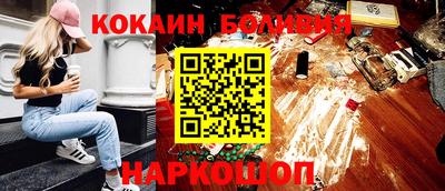скорость mdpv Сланцы