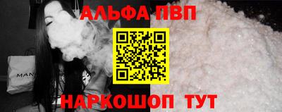 скорость mdpv Сланцы