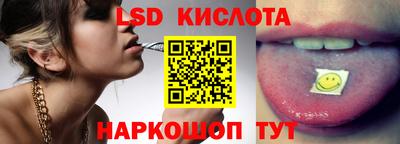 скорость mdpv Сланцы