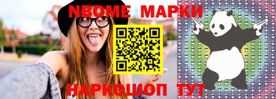 скорость mdpv Сланцы