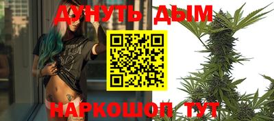 скорость mdpv Сланцы