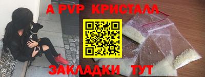 дживик Славгород