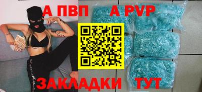 скорость mdpv Сланцы
