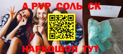 скорость Славянск-на-Кубани