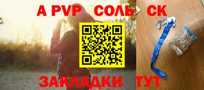 скорость Славянск-на-Кубани