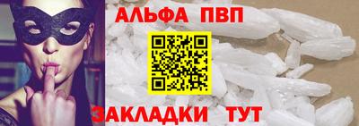 скорость mdpv Сланцы