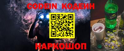 скорость Славянск-на-Кубани
