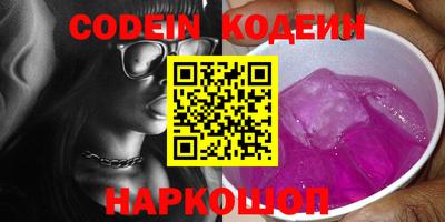 скорость Славянск-на-Кубани