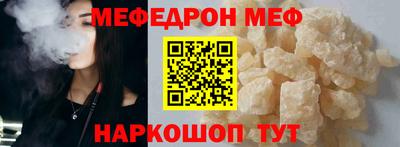 скорость mdpv Сланцы