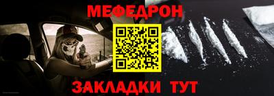скорость mdpv Сланцы