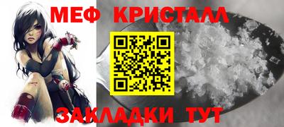 скорость Славянск-на-Кубани
