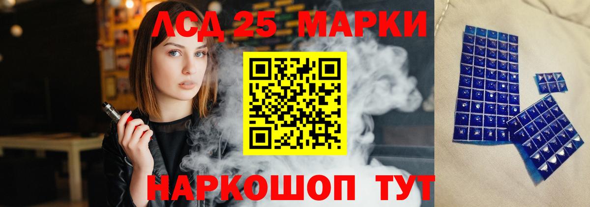 Лсд 25 экстази кислота  Вход с VPN  ссылка на мегу как войти  ЛСД экстази  ЛСД экстази кислота  Новочеркасск 