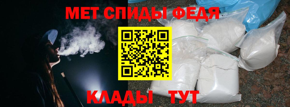 Новочеркасск  Первитин Methamphetamine  Первитин Methamphetamine  Вход с VPN 
