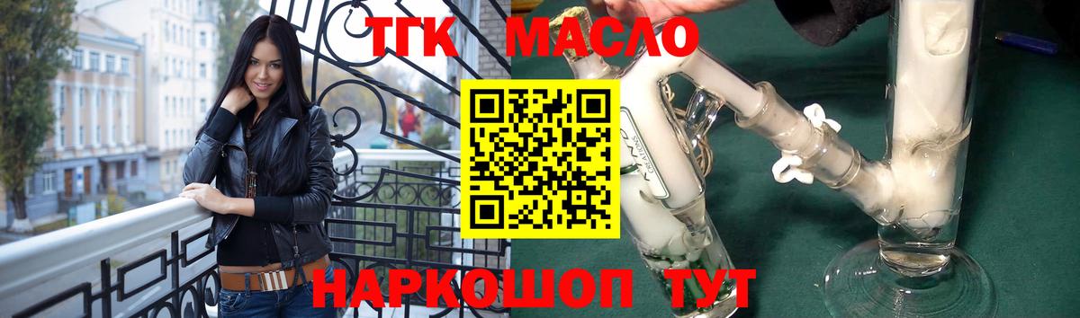 Мефедрон кристаллы  Конопля  Вход с VPN  Новочеркасск  ГАШ 