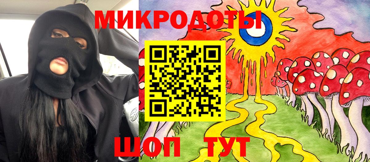 Псилоцибиновые грибы Psilocybe  Вход с VPN  Новочеркасск 